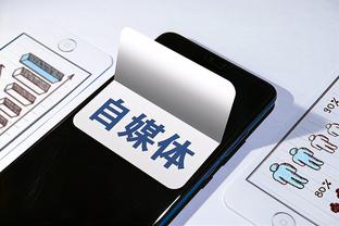 雷竞技安卓app官方版下载截图4